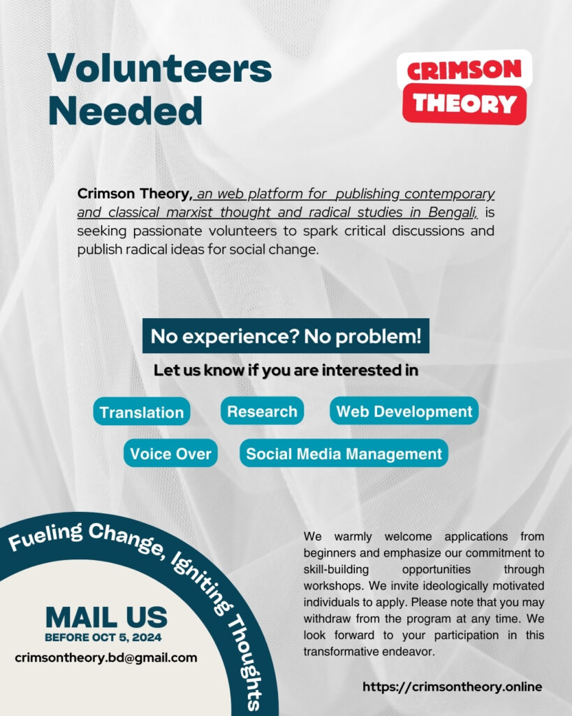 Crimson hiring